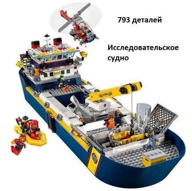 Конструктор Bella 11617 Cities Океан: дослідницьке судно 793 деталей